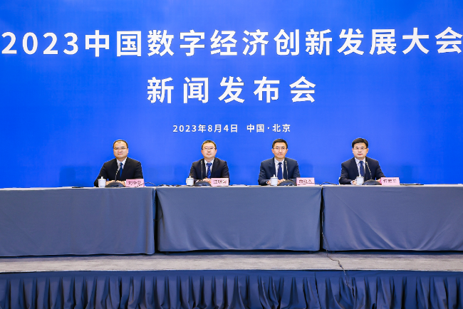 1691241275250601.png 微信截图_20230805211425.png