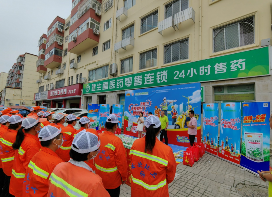 微信截图_20230812095845.png
