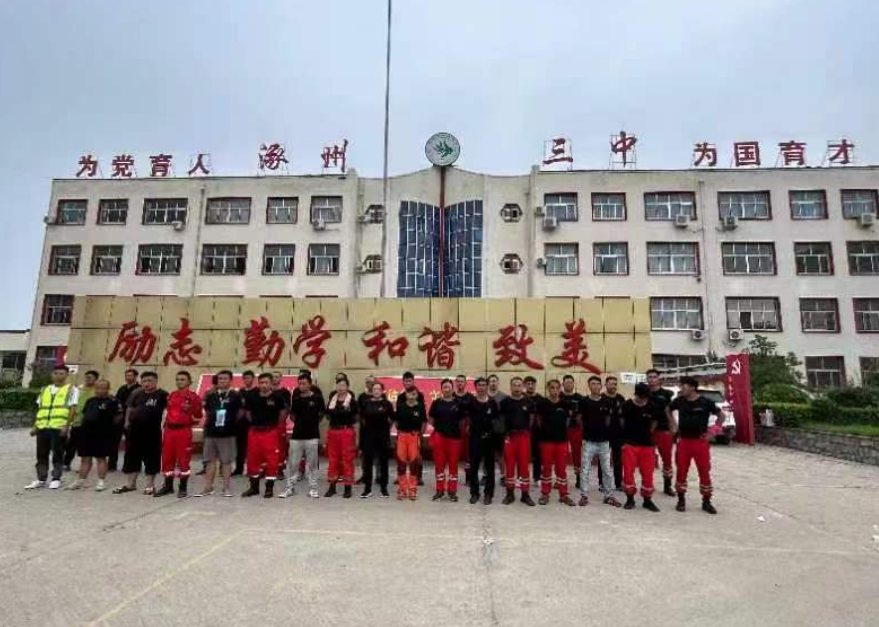 微信截图_20230813193932.png