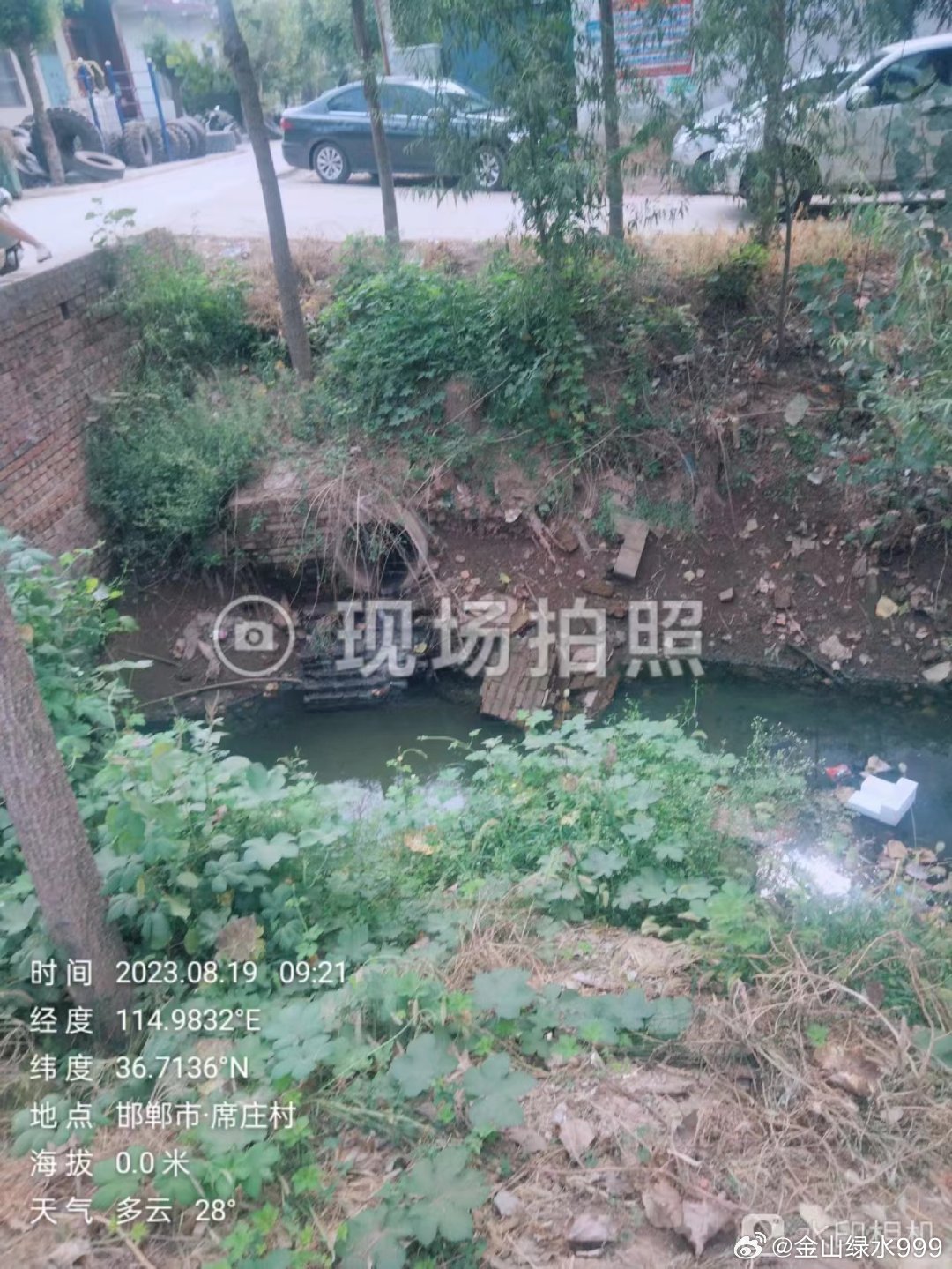 008zRiWsly1hh44y1e8vvj30u013zgub.jpg