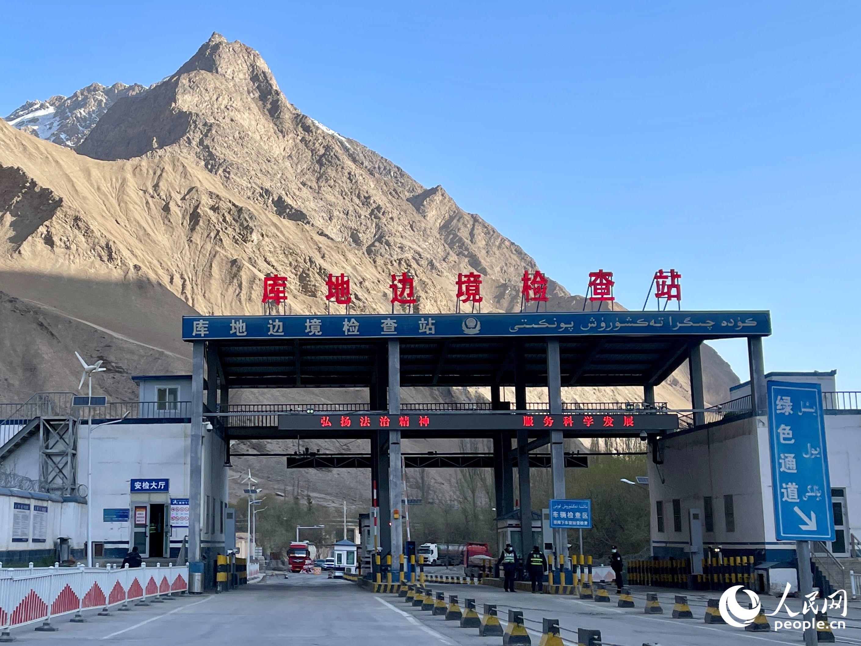 拍摄于2023年5月10日的库地边境检查站。人民网 周静圆摄