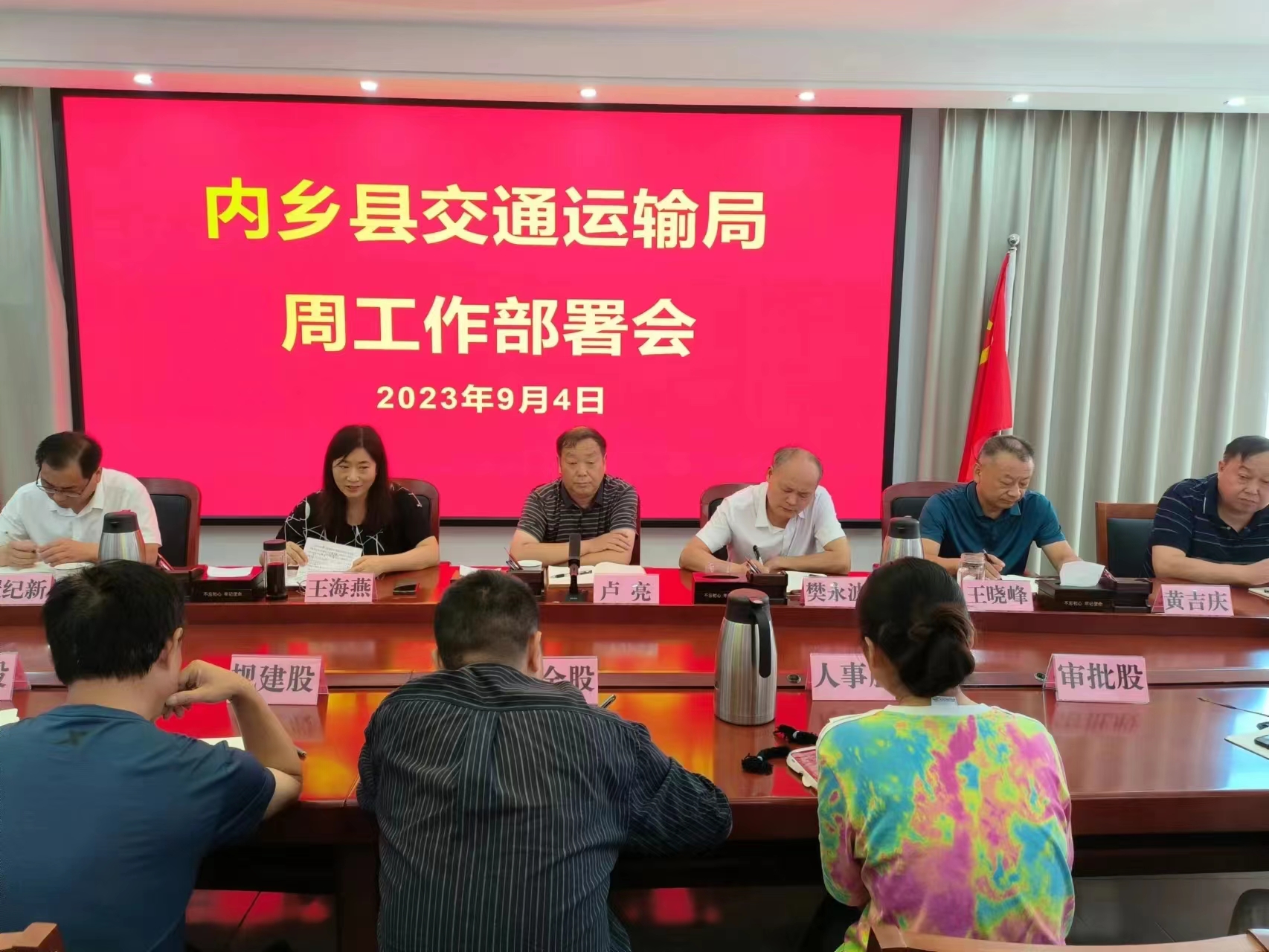 微信图片_20230905065347.jpg