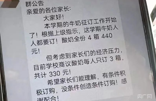 微信截图_20230911112024.png
