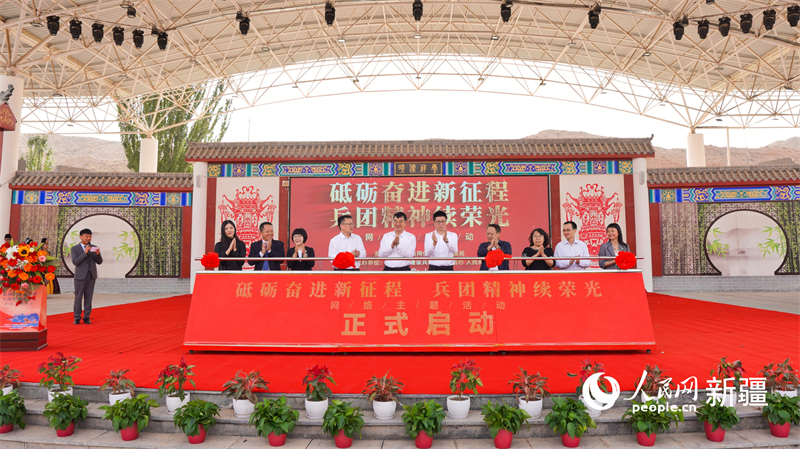 网络主题活动启动仪式现场。人民网 李欣洋摄