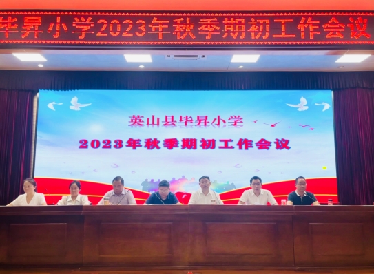 微信截图_20230923191757.png