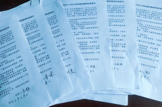 微信截图_20230923191809.png