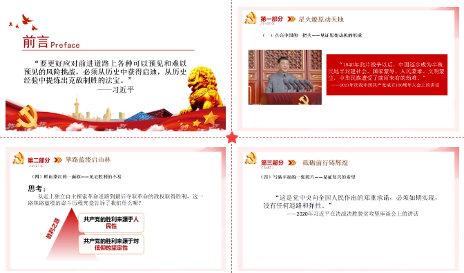 微信截图_20230928080747.png