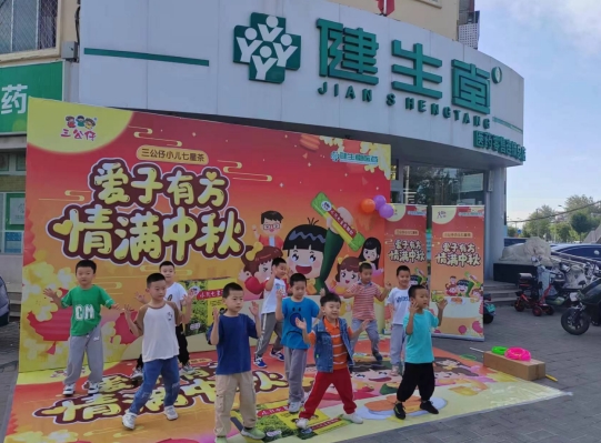 微信截图_20230929102845.png