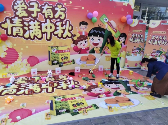 微信截图_20230929102853.png