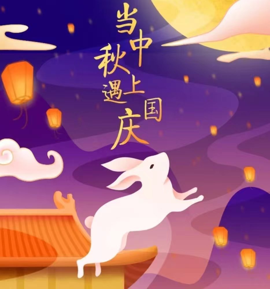 微信图片_20230930162403.jpg