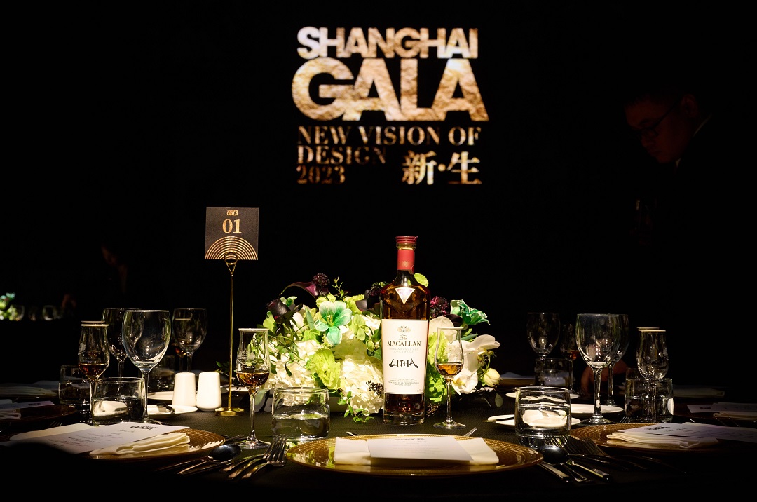 The Macallan麦卡伦倾情支持首届SHANGHAI GALA时尚盛典华丽启幕插图