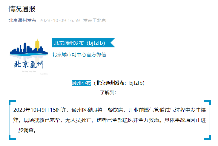 微信图片_20231009180319.png