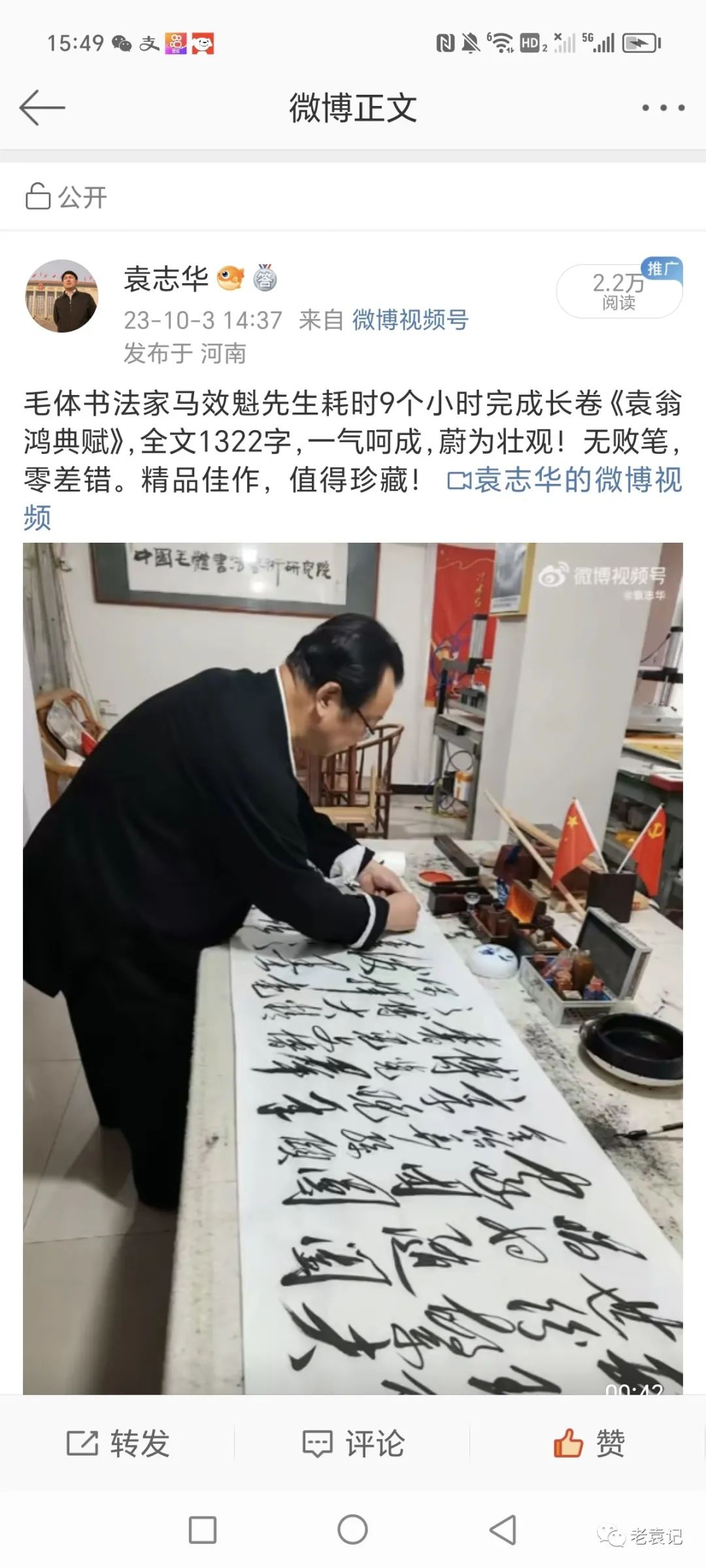 微信图片_20231010150658.jpg
