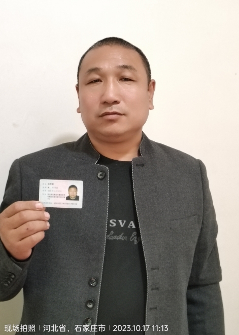 微信截图_20231017123015.png