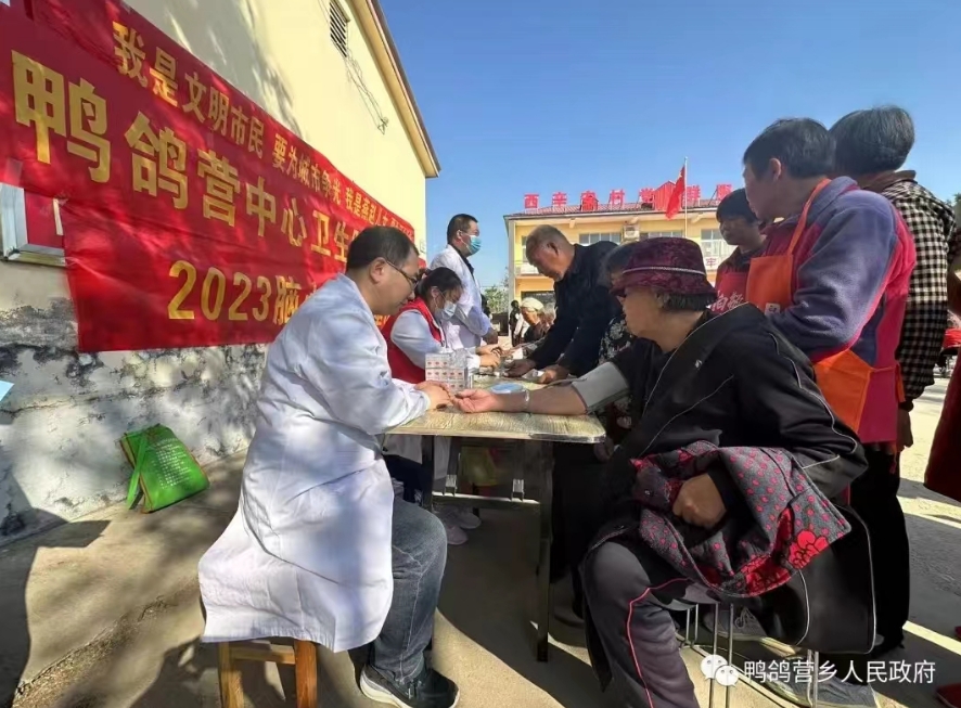 微信截图_20231023074640.png