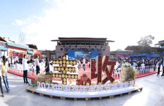 微信截图_20231026075026.png