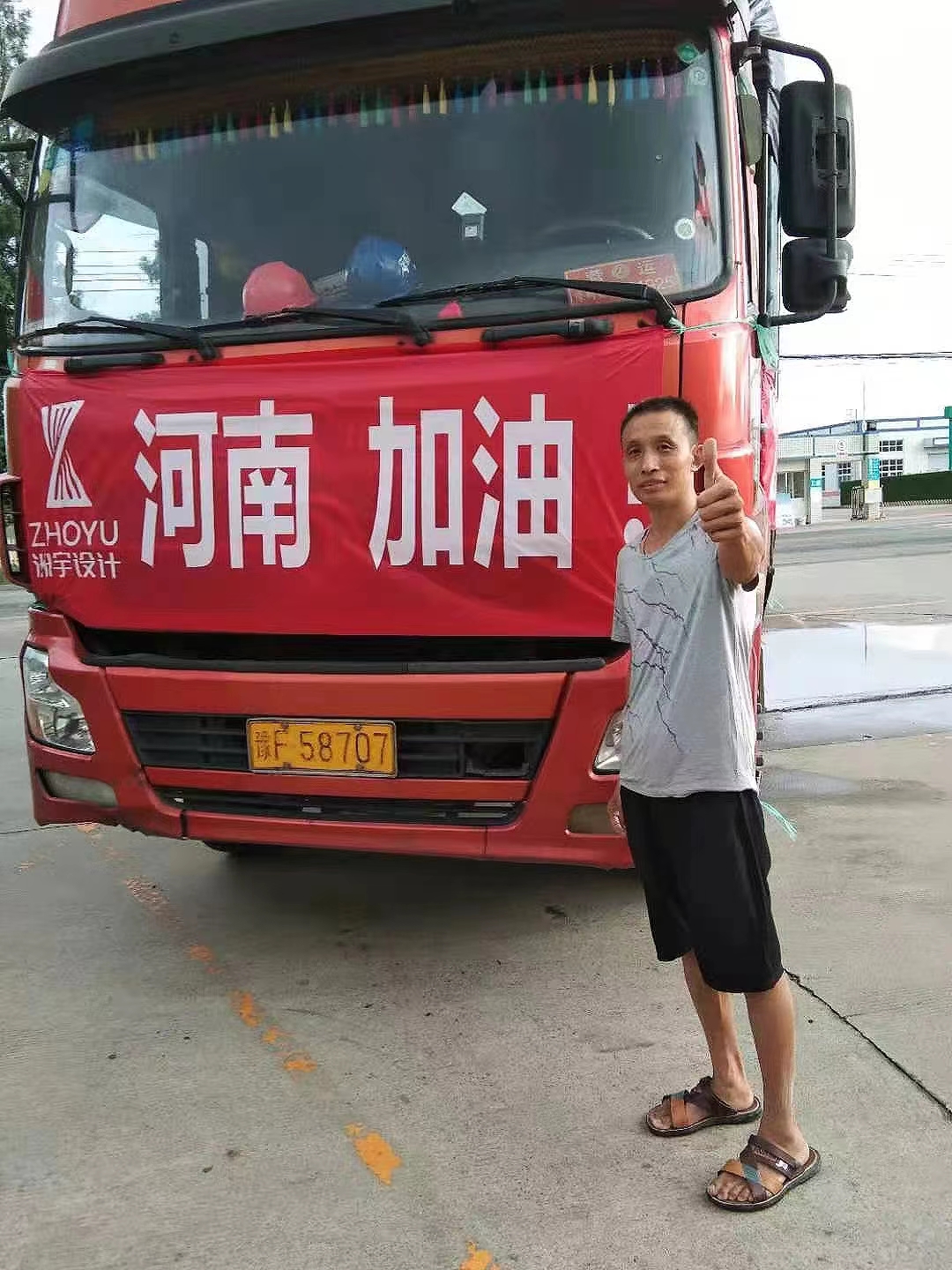 微信图片_20231115165202.jpg