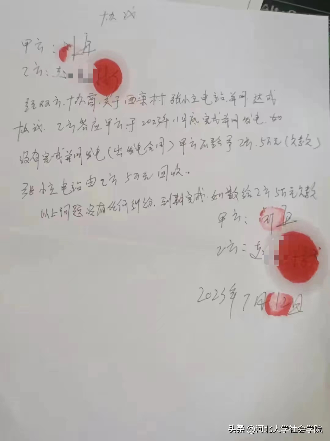 1e32a28562eea4a0ce208070f59772f.jpg
