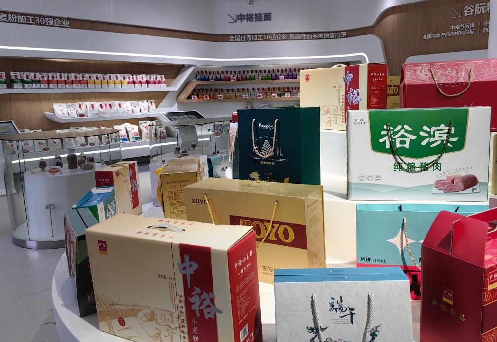 1700830697369247.jpg 微信截图_20231124205802.jpg